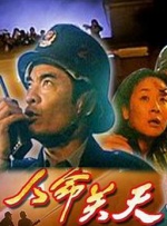 国产天堂一区二区