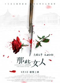 亚洲免费一级片